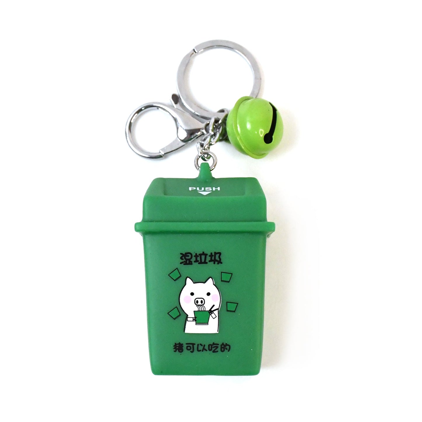 Trash Can Keychain Recycle Can Keyring Novelty Keychain Garbage Classification keyholder for and Adults